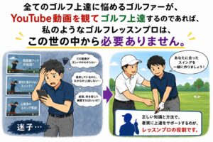 この世からYouTub
