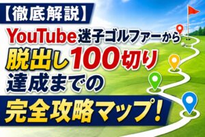 ハブ記事合いキャッチ画像-1