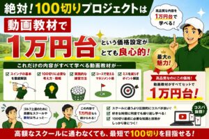 価格の魅力