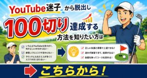 冒頭部分誘導