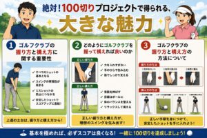 大きな魅力