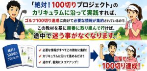 迷わない完成