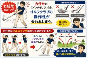 STEP➁まとめ画像9