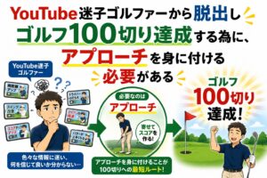 STEP➂まとめ画像➃