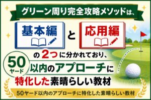 STEP➂まとめ画像➄