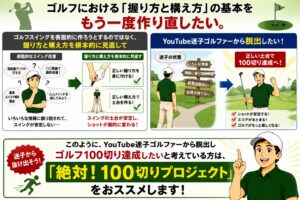 STEP１まとめ画像➃