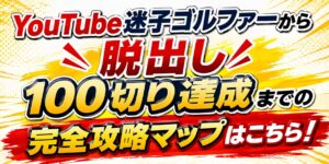 アピールエリア画像